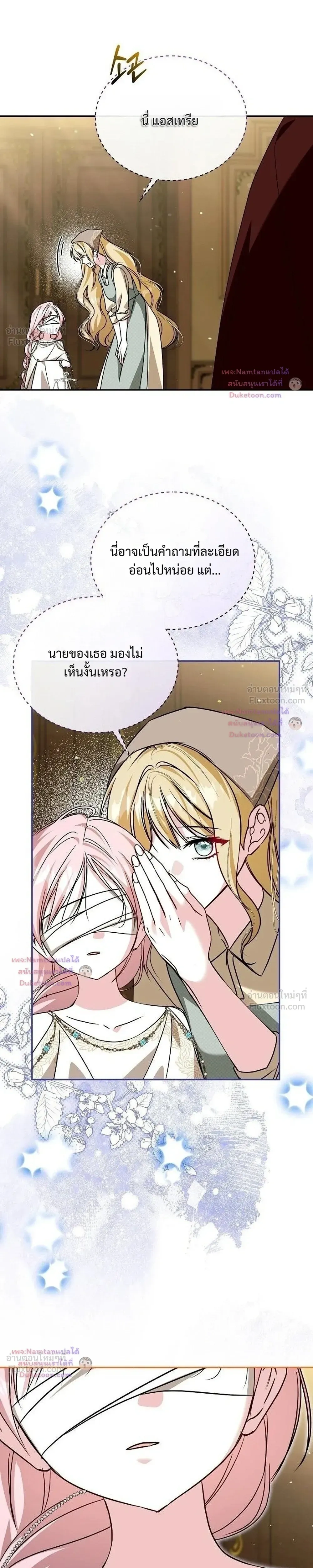 หน้าที่ 32