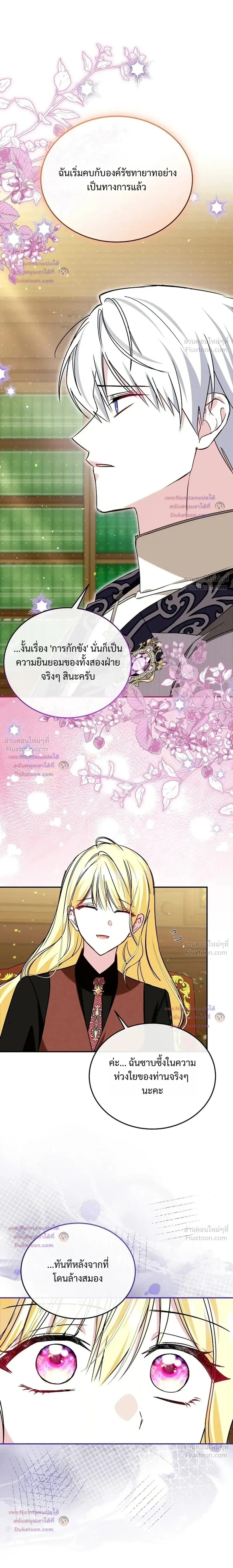 หน้าที่ 29