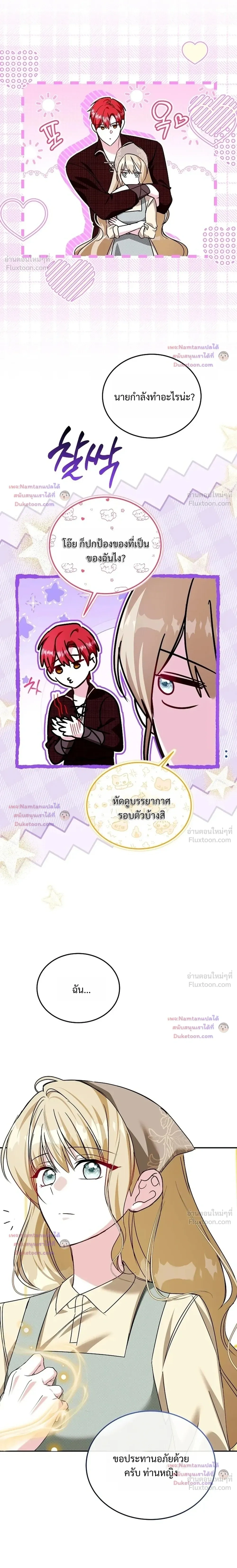 หน้าที่ 20