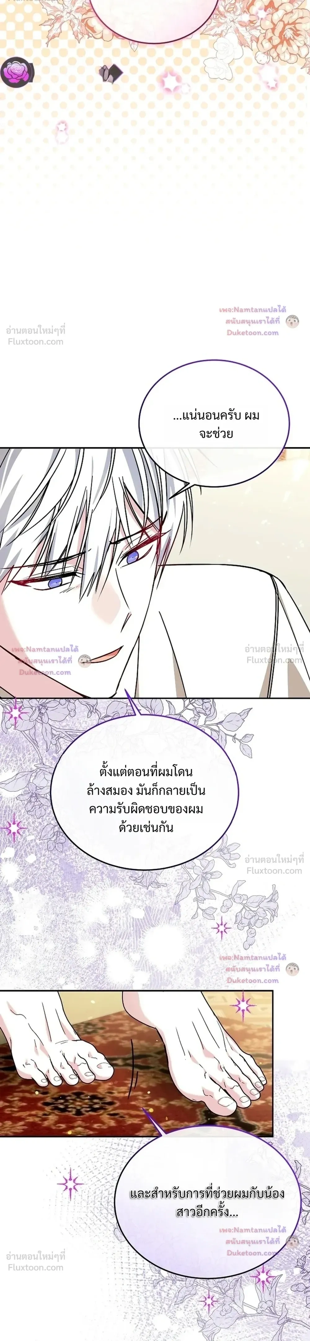 หน้าที่ 23