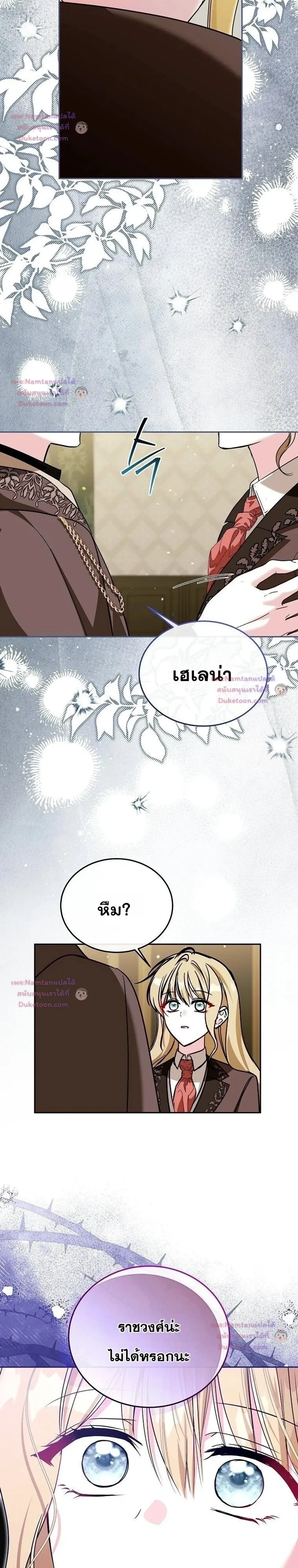 หน้าที่ 32