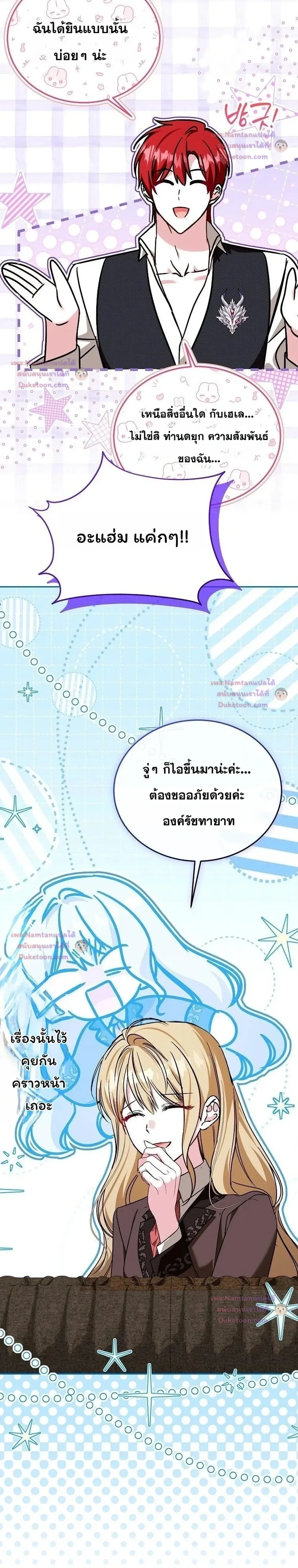 หน้าที่ 22