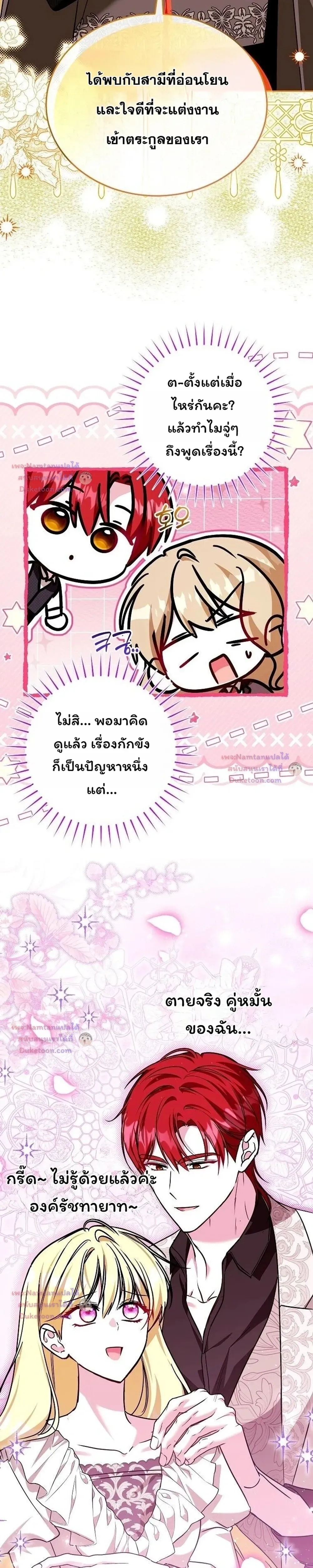 หน้าที่ 25