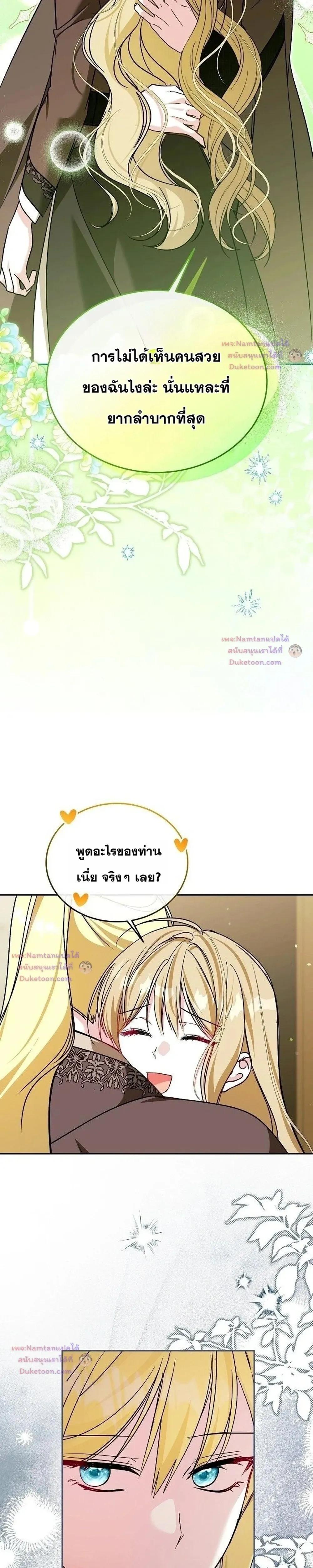 หน้าที่ 31