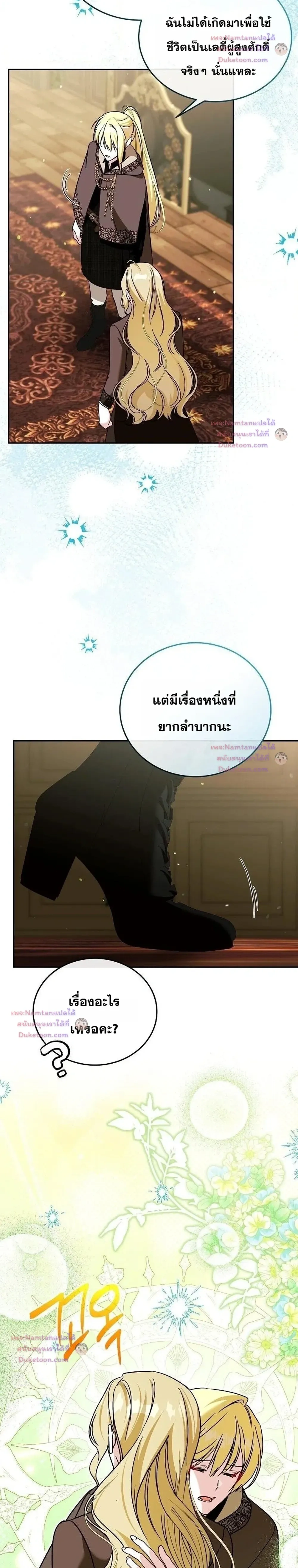 หน้าที่ 30