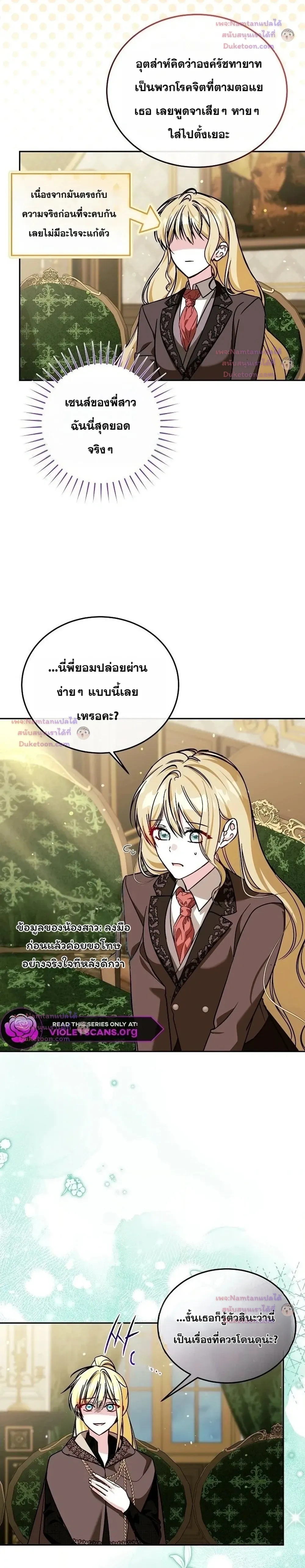 หน้าที่ 22