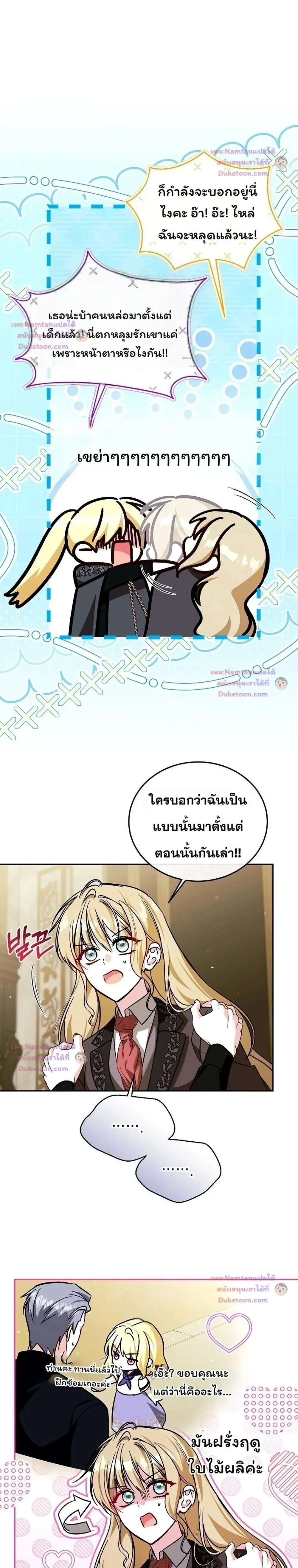 หน้าที่ 20