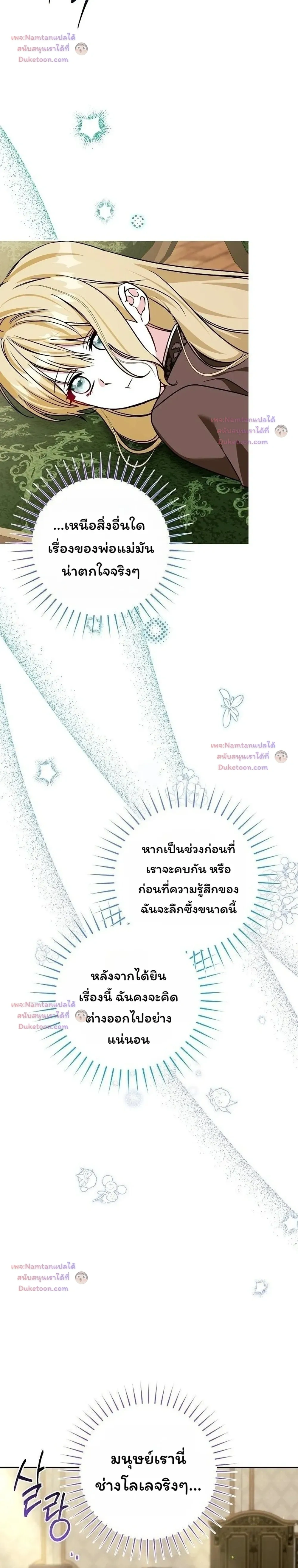 หน้าที่ 32