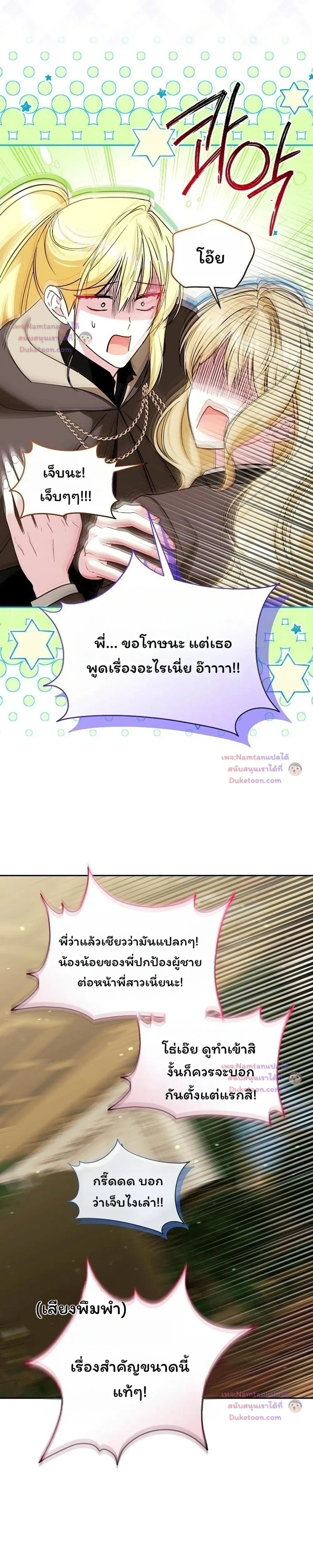 หน้าที่ 19