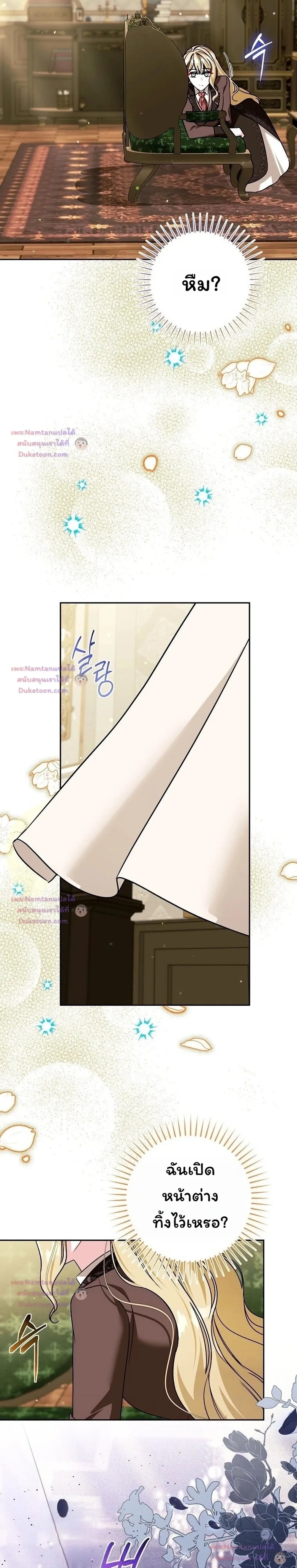 หน้าที่ 33
