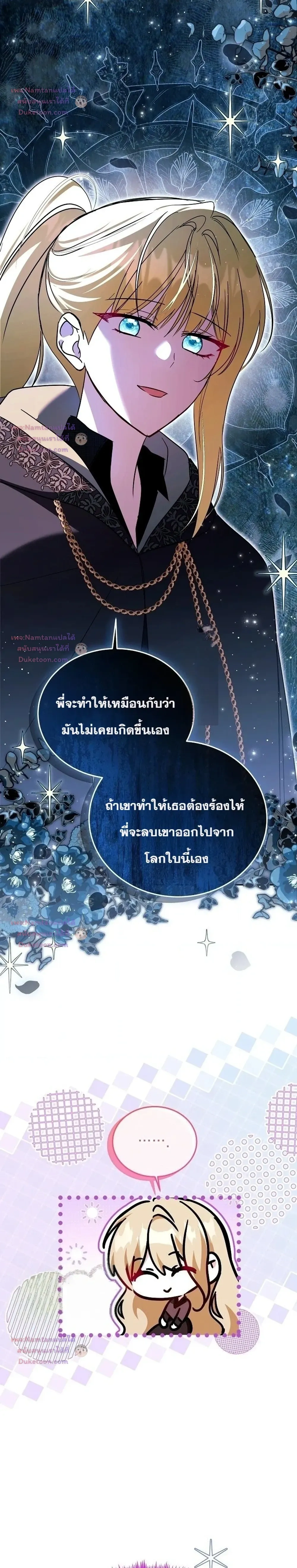 หน้าที่ 30