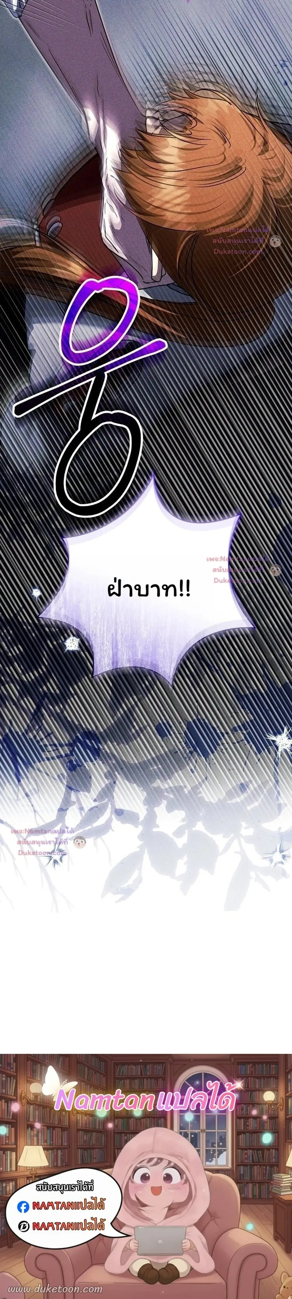 หน้าที่ 32