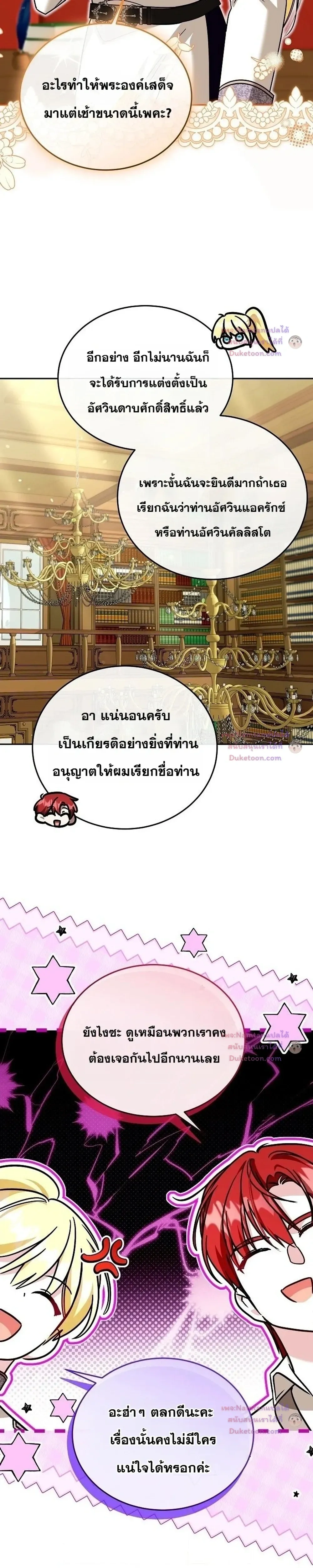 หน้าที่ 29