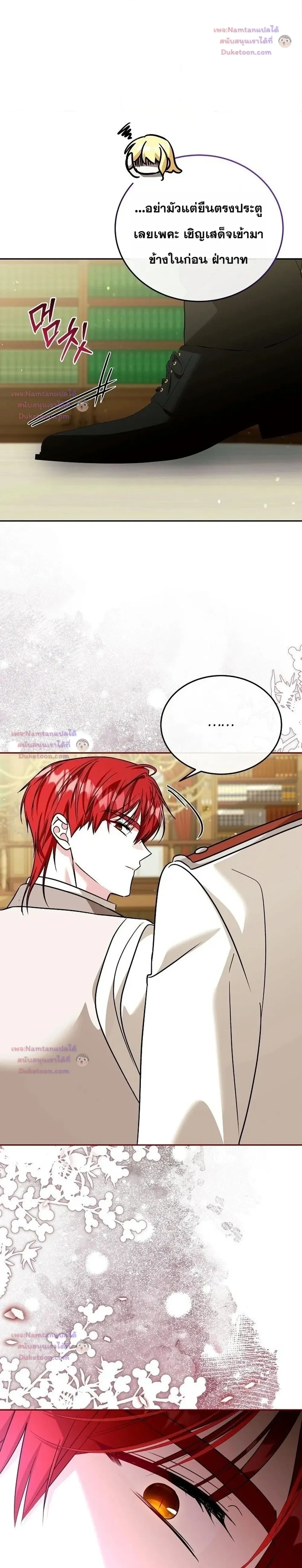 หน้าที่ 30