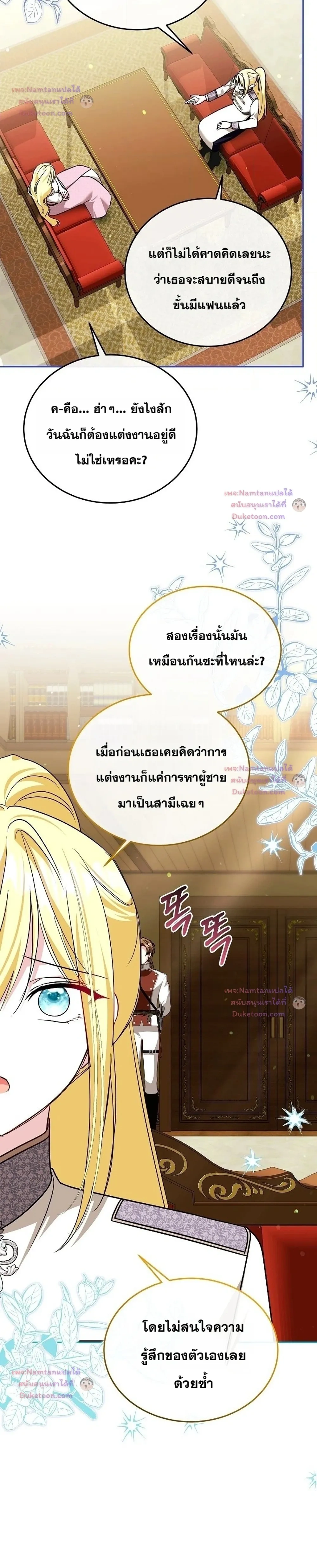 หน้าที่ 26