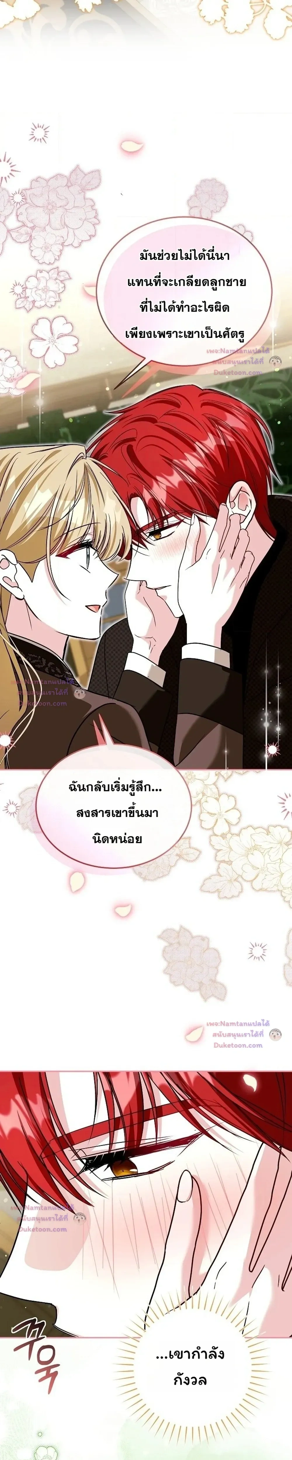 หน้าที่ 15