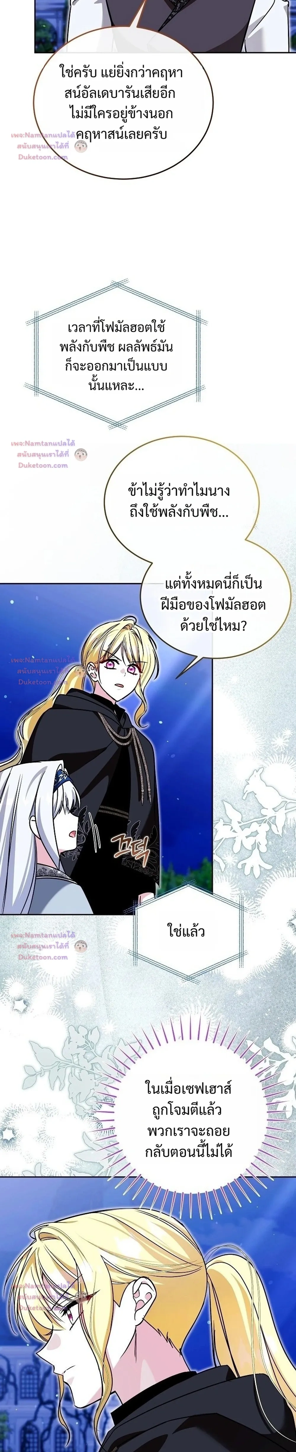 หน้าที่ 28