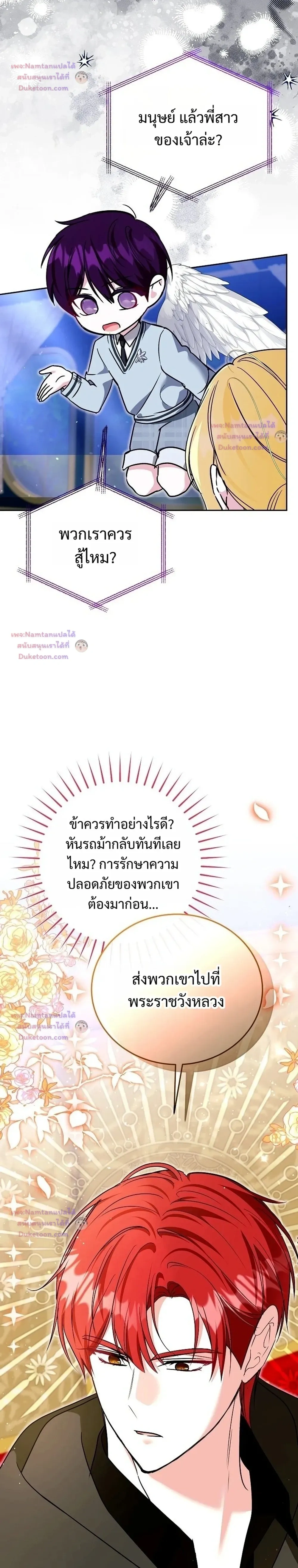 หน้าที่ 20