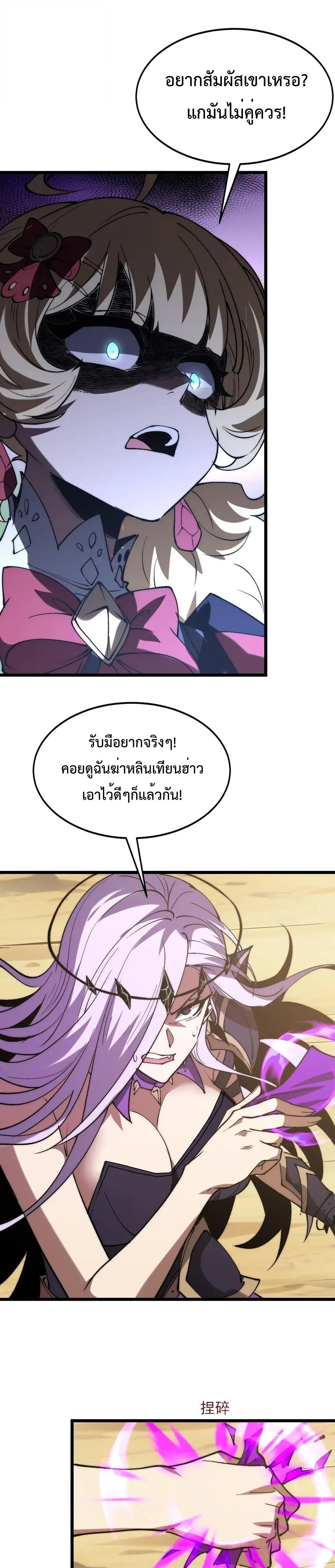 หน้าที่ 2