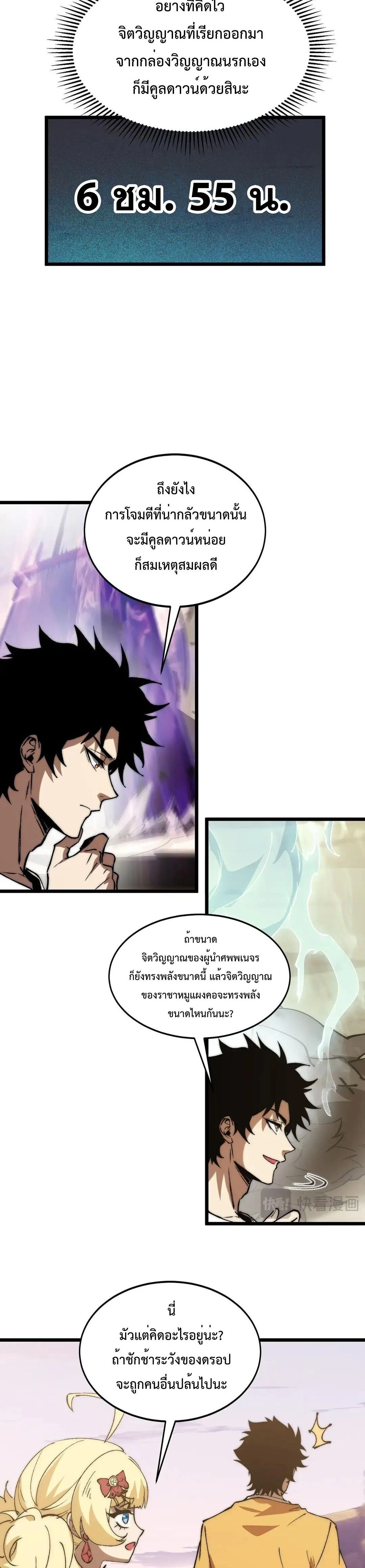 หน้าที่ 11