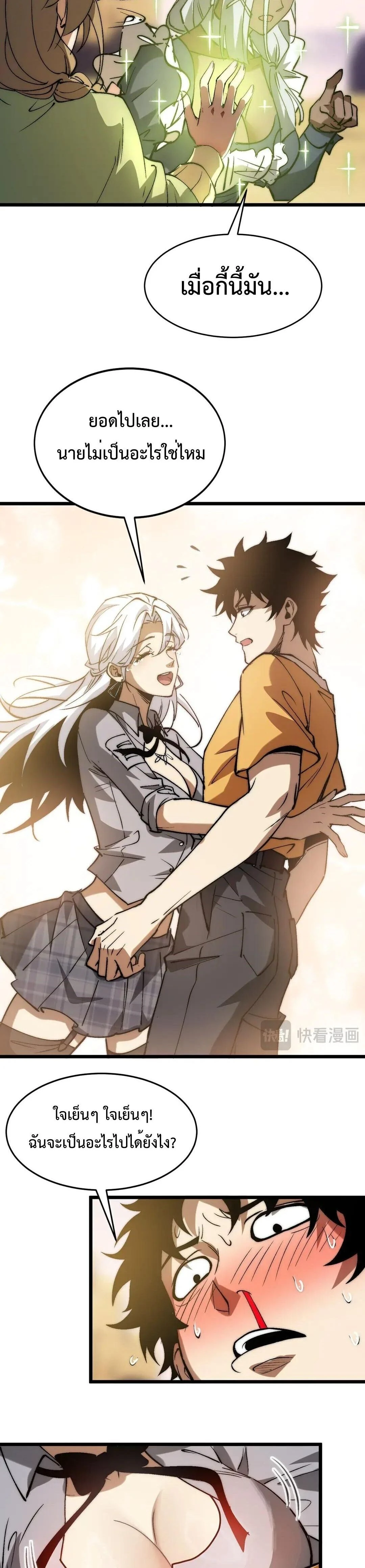 หน้าที่ 7