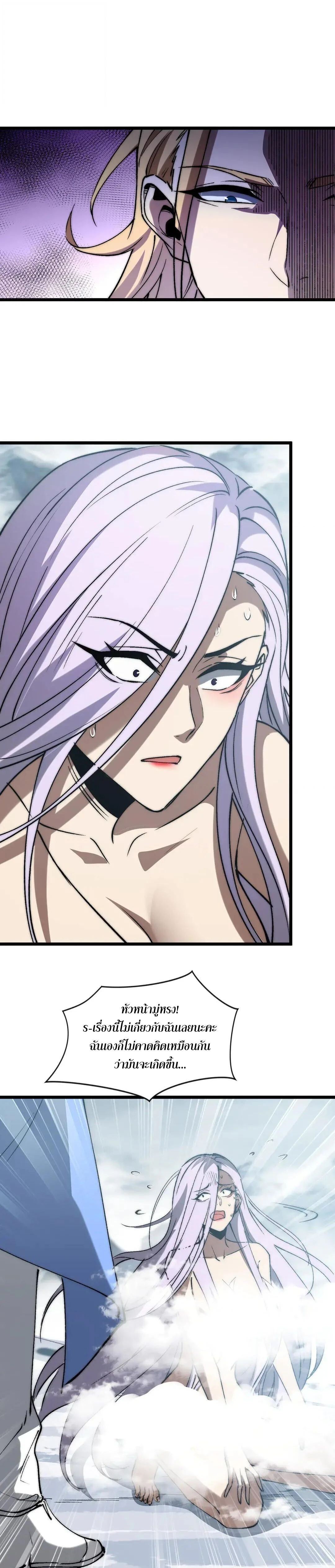 หน้าที่ 2