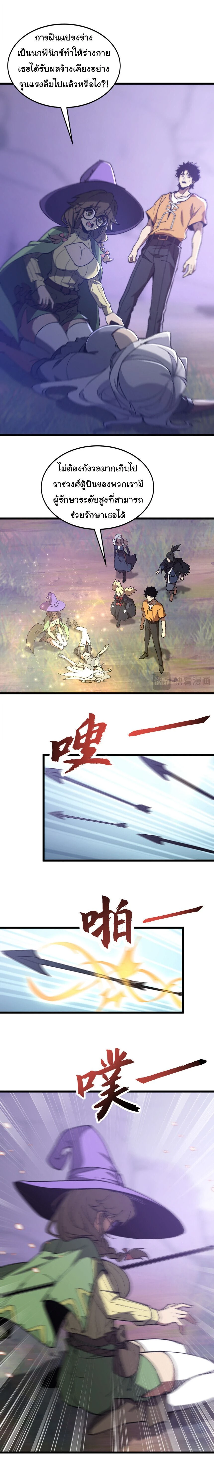 หน้าที่ 9