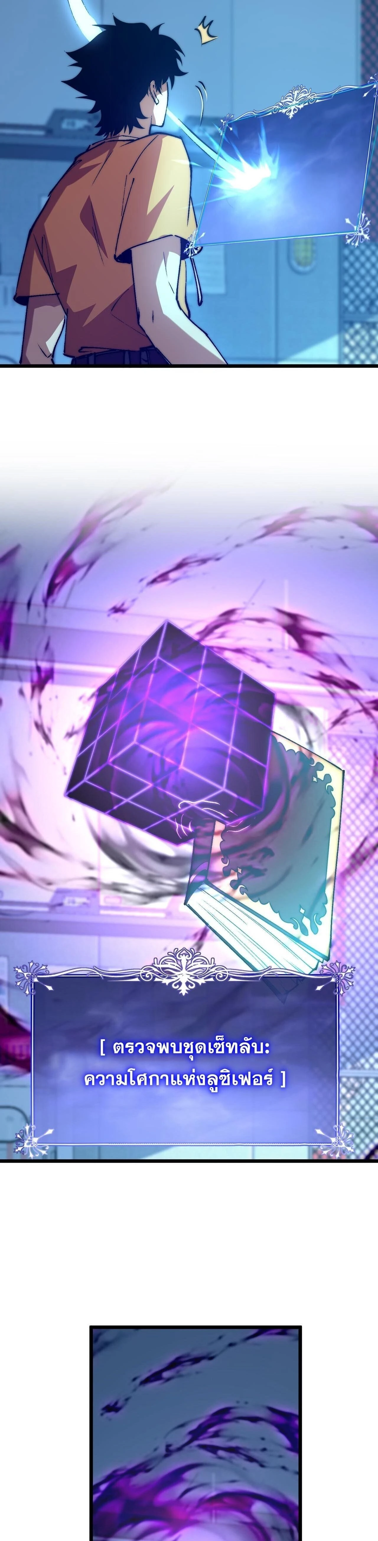 หน้าที่ 20