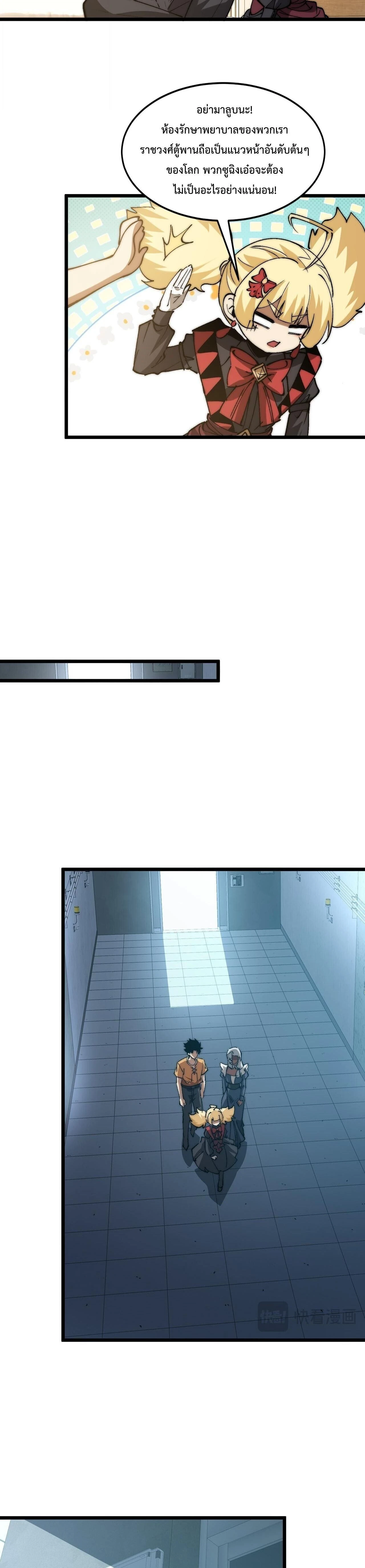 หน้าที่ 12