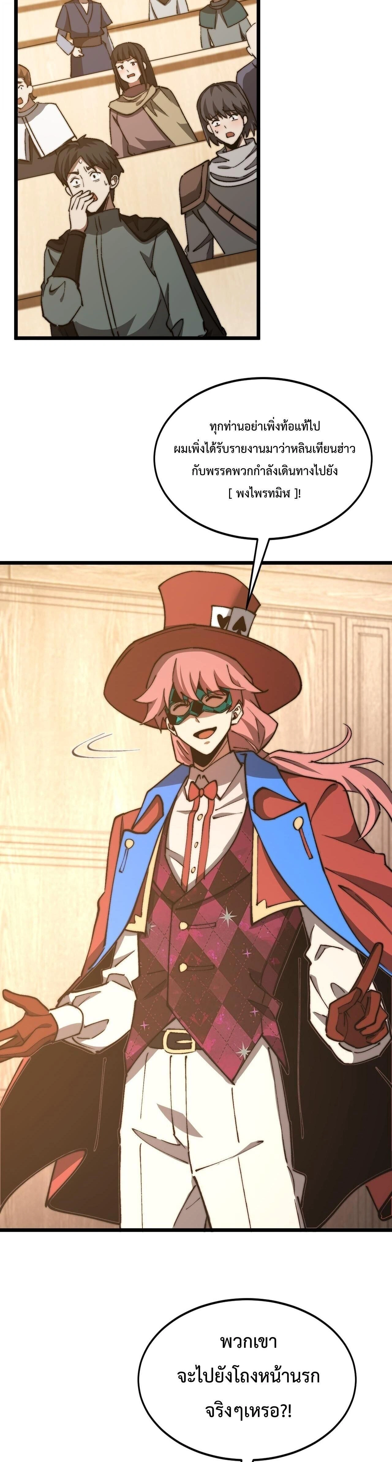 หน้าที่ 22