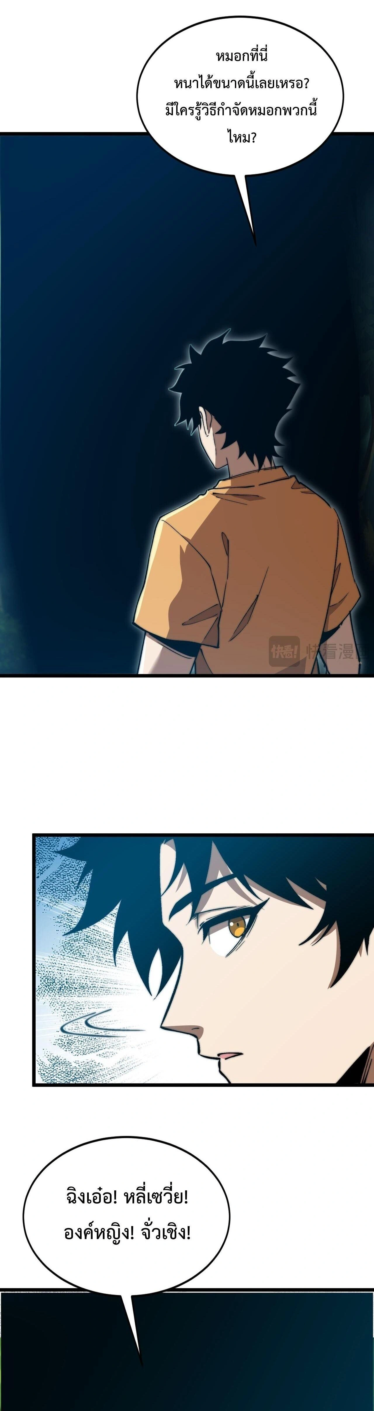 หน้าที่ 21