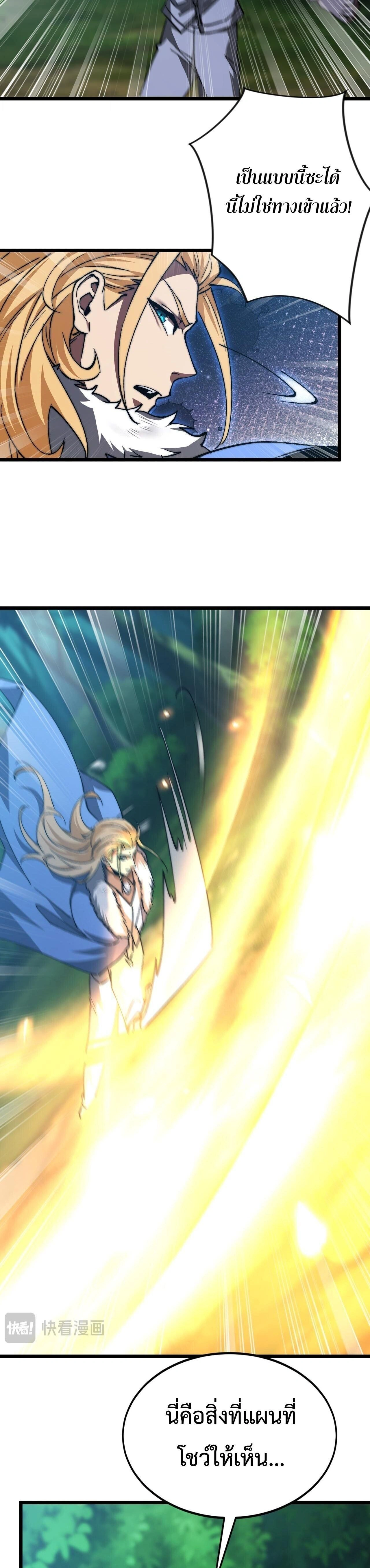 หน้าที่ 24