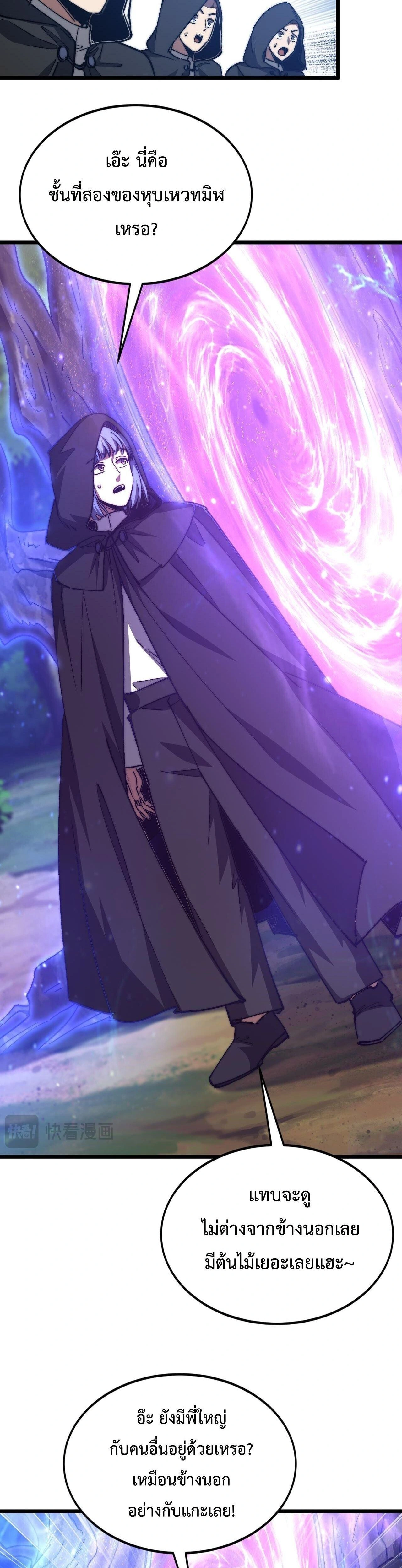 หน้าที่ 19