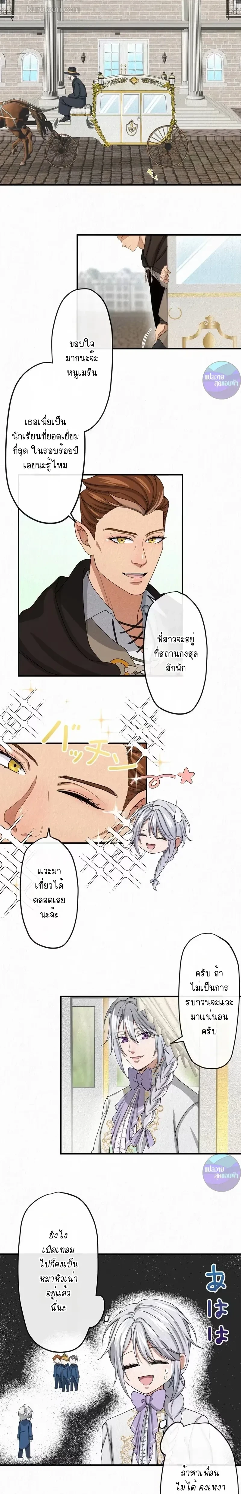 หน้าที่ 6