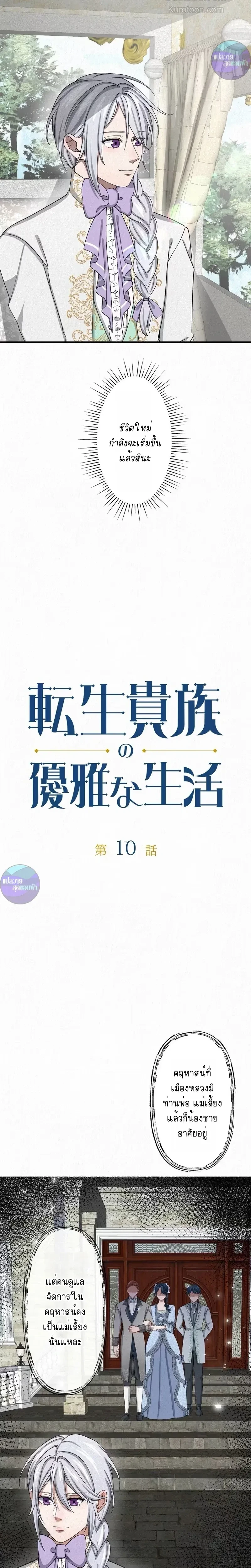 หน้าที่ 2