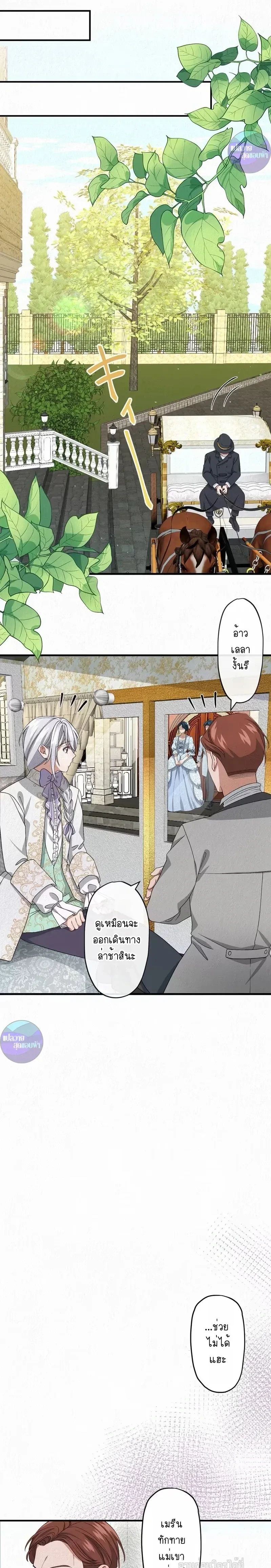 หน้าที่ 18