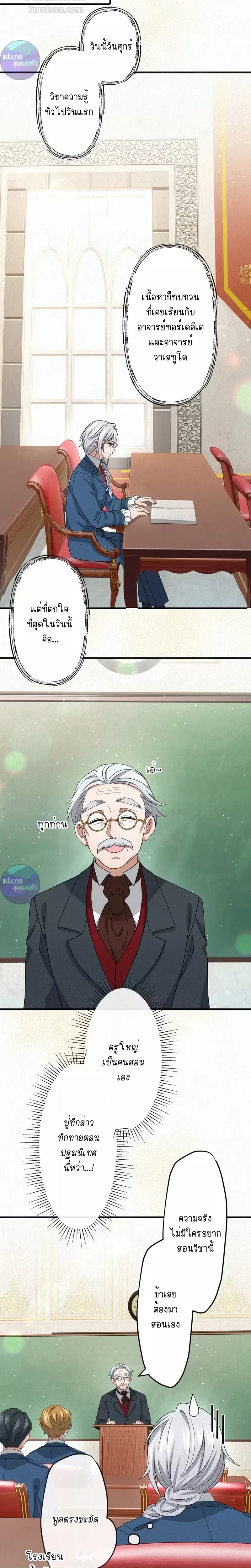 หน้าที่ 7