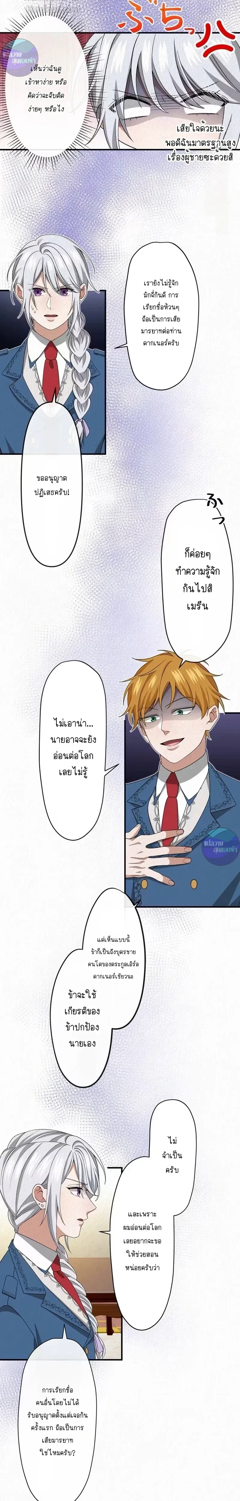 หน้าที่ 14