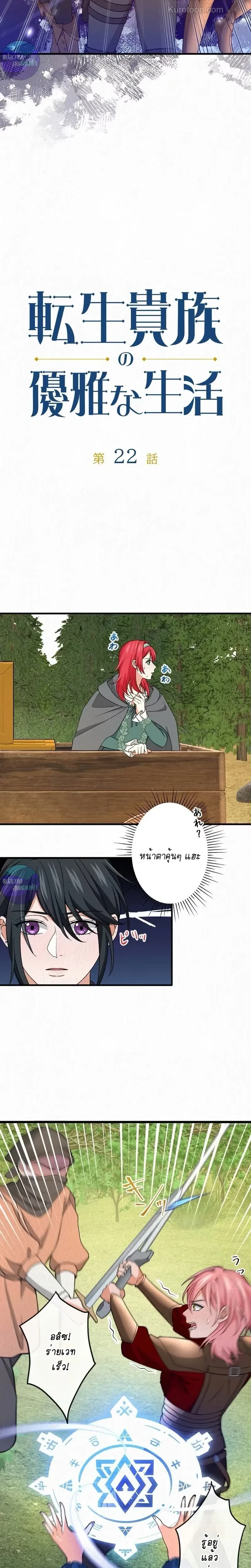 หน้าที่ 2