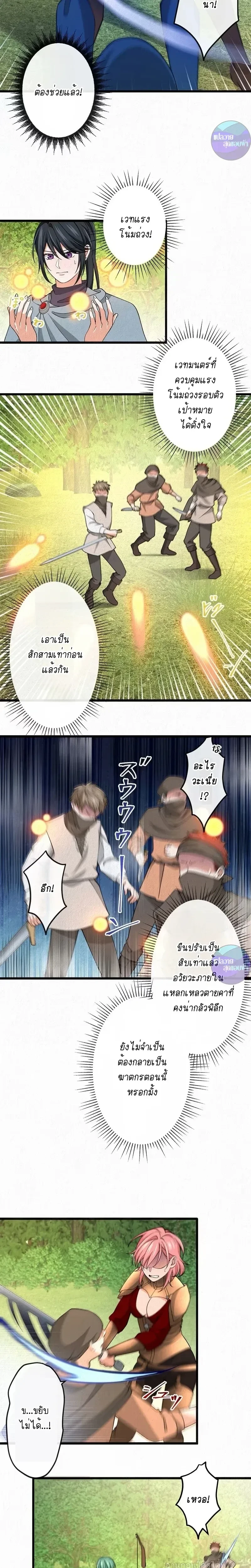 หน้าที่ 3