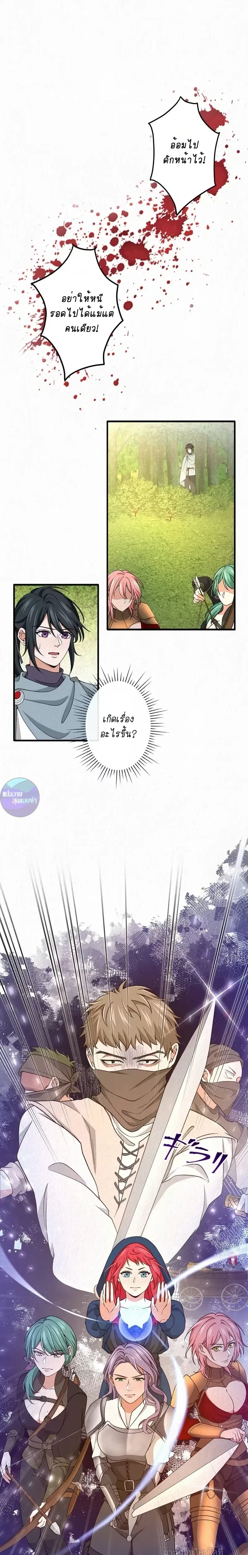 หน้าที่ 1