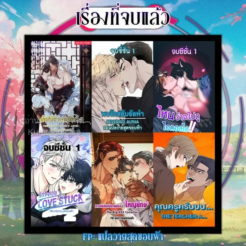 หน้าที่ 19