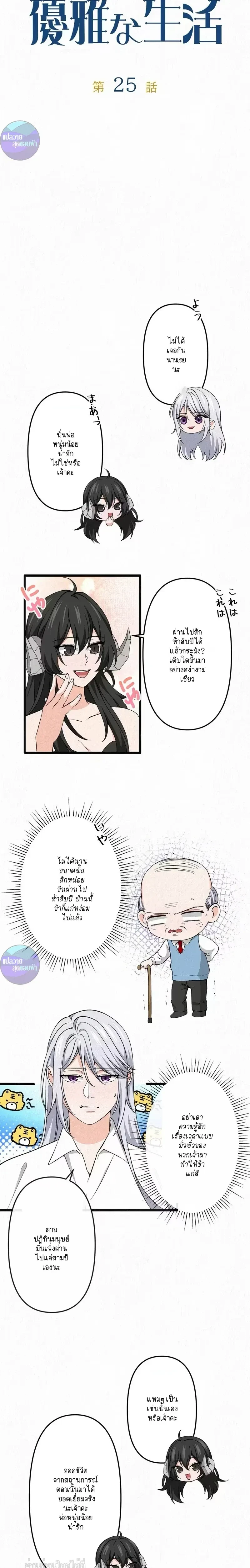 หน้าที่ 3