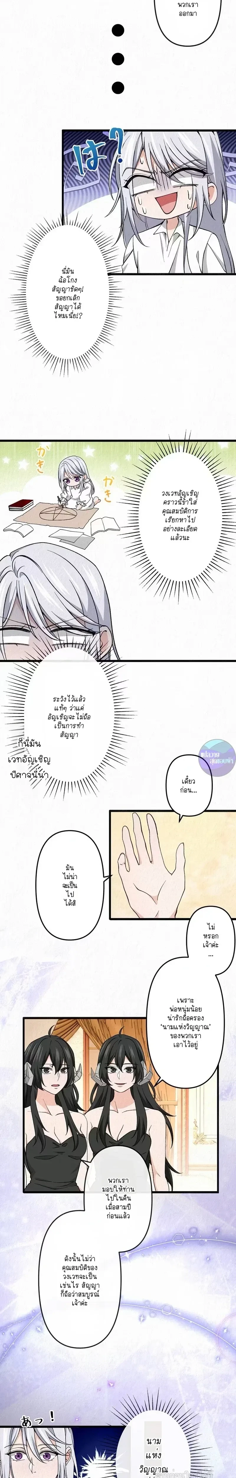 หน้าที่ 6