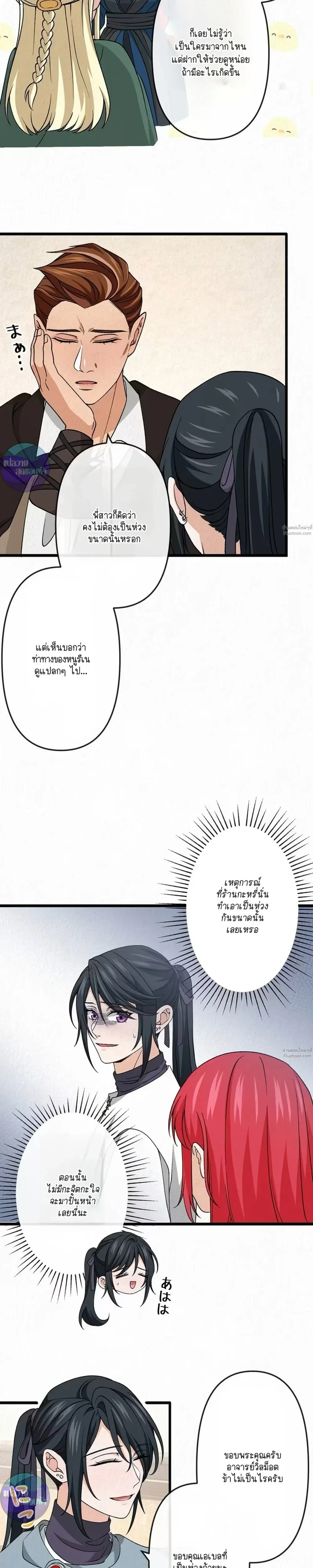 หน้าที่ 11