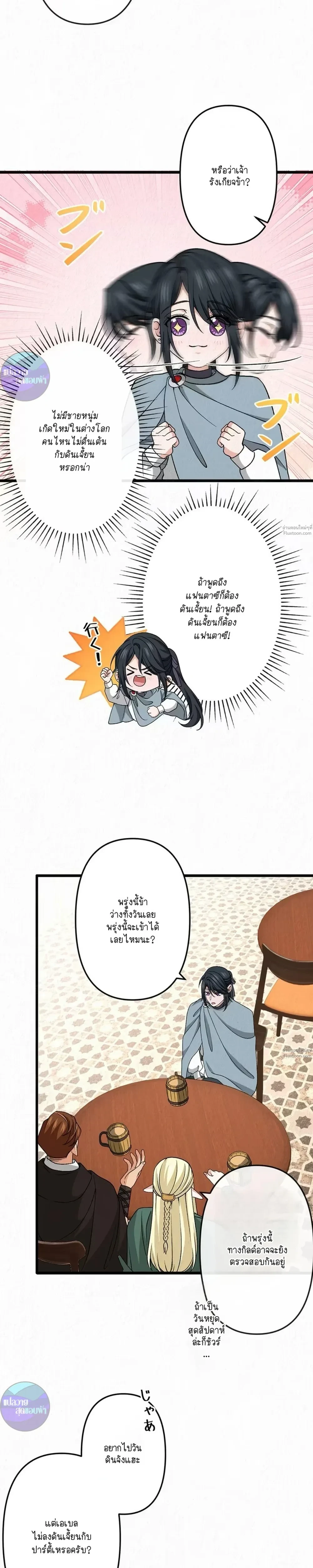 หน้าที่ 15