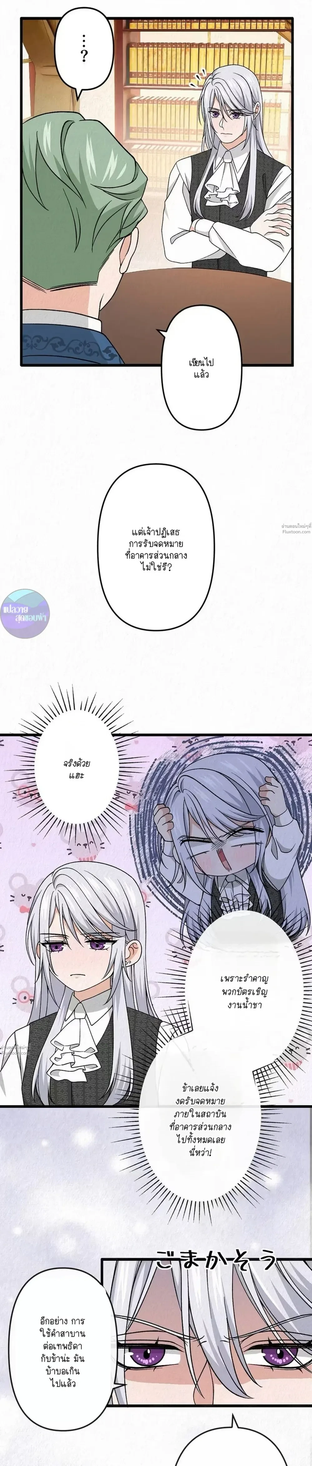 หน้าที่ 27