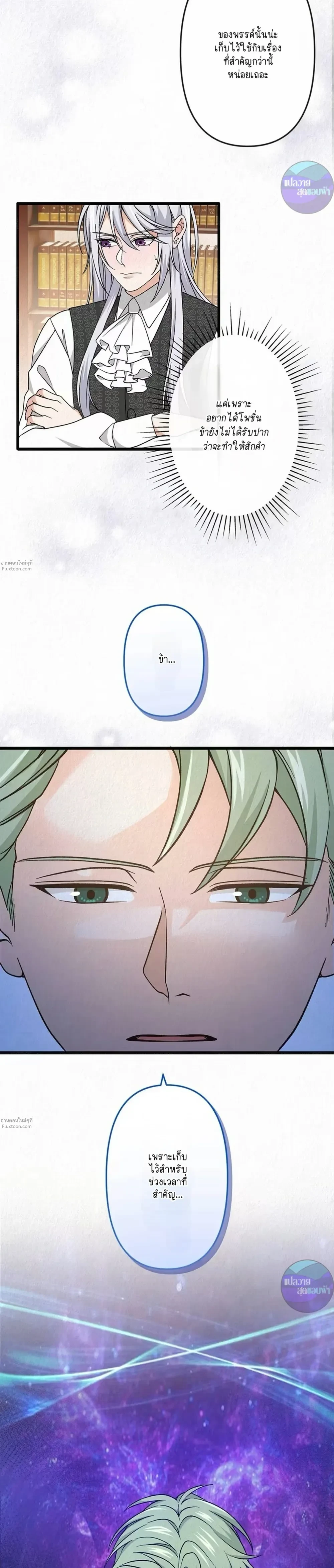 หน้าที่ 28