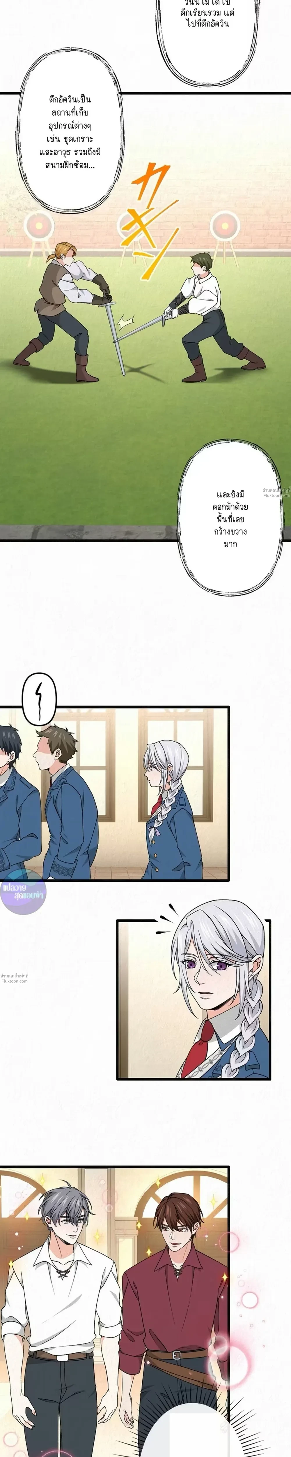 หน้าที่ 20