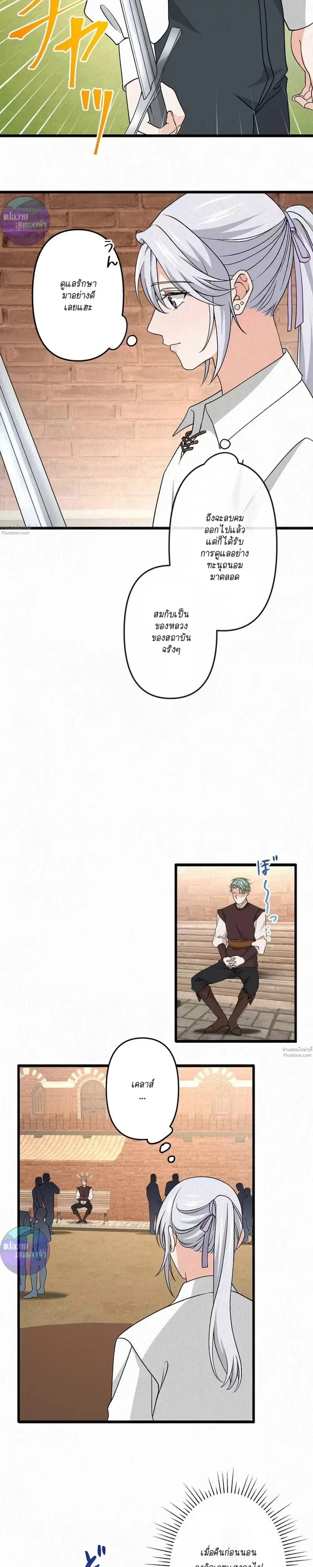 หน้าที่ 26